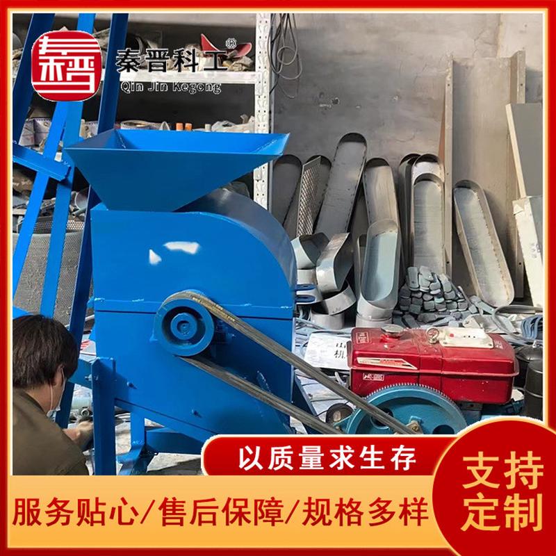 热销移动式营养土泥土碎土机苗床育苗粉碎机花圃鸡粪碎土机