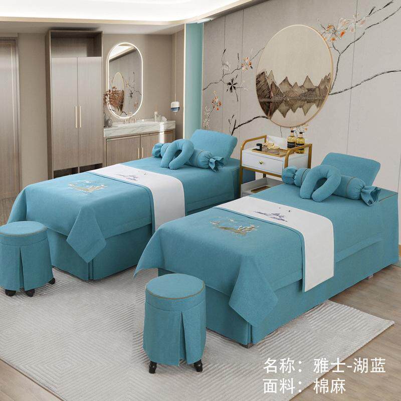 美容床罩四件套洗头轻奢美容院美体推拿理疗spa床套高档床罩批发