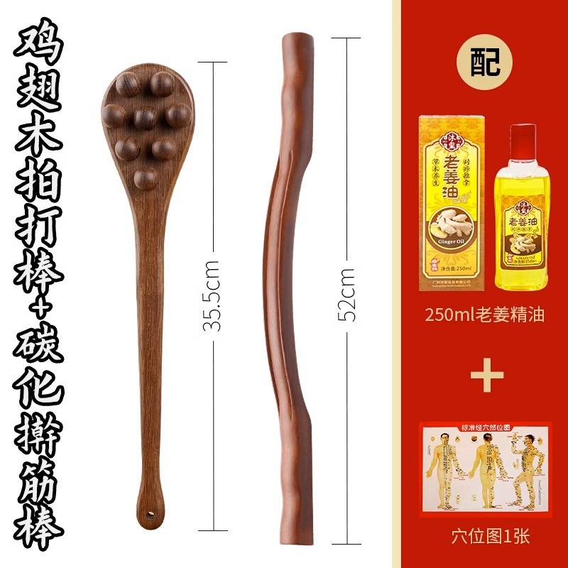 鸡翅木肩经络拍器实木锤捶背敲打后背棒专用手持式拍掌按摩拍痧板