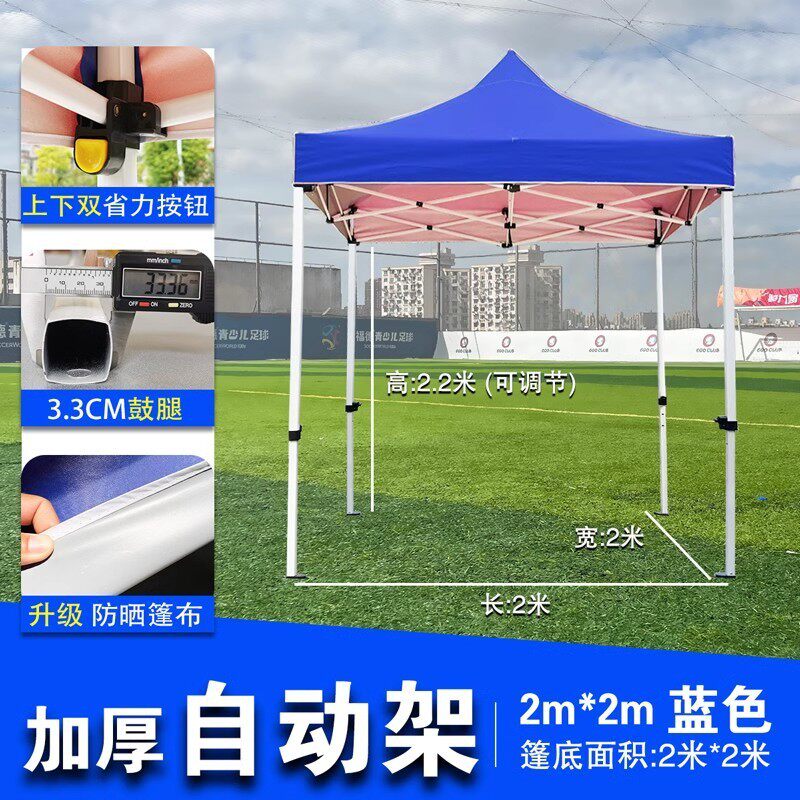 展览折叠帐篷展会工厂仓库防雨棚摆摊四脚遮阳棚户外广告帐篷大伞