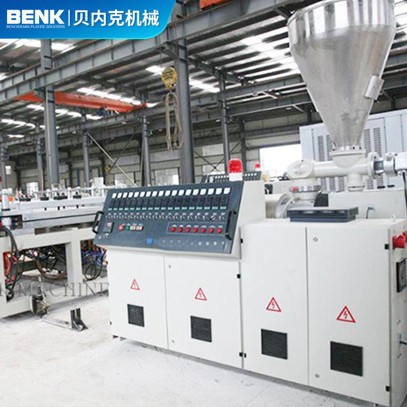 供应pvc发泡生产线生产机 双螺杆集成墙面装饰板pvc结皮发泡板板,橡塑材料及制品,尼龙板,淘宝优惠券,粉丝福利购,淘宝优惠卷