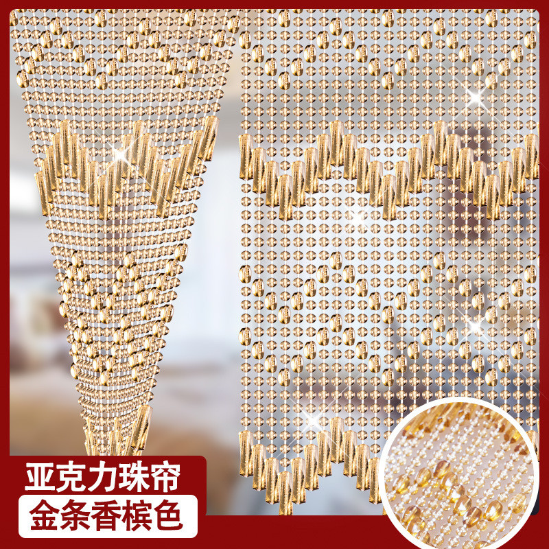 新款珠帘卫生间家用水晶免打孔隔断帘防蚊蝇卧室客厅家用塑料门帘