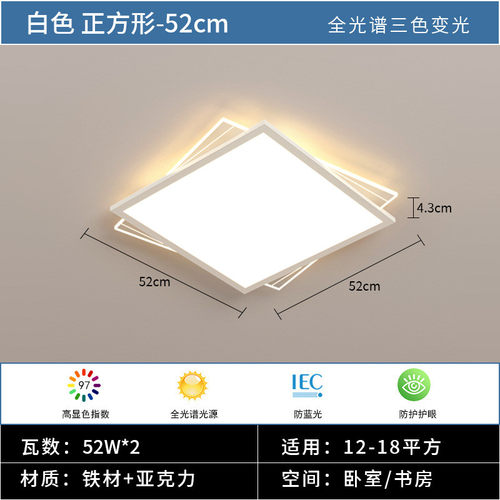 客厅灯现代简约大气2024年新款大灯led吸顶灯网红灯具灯主家用薄