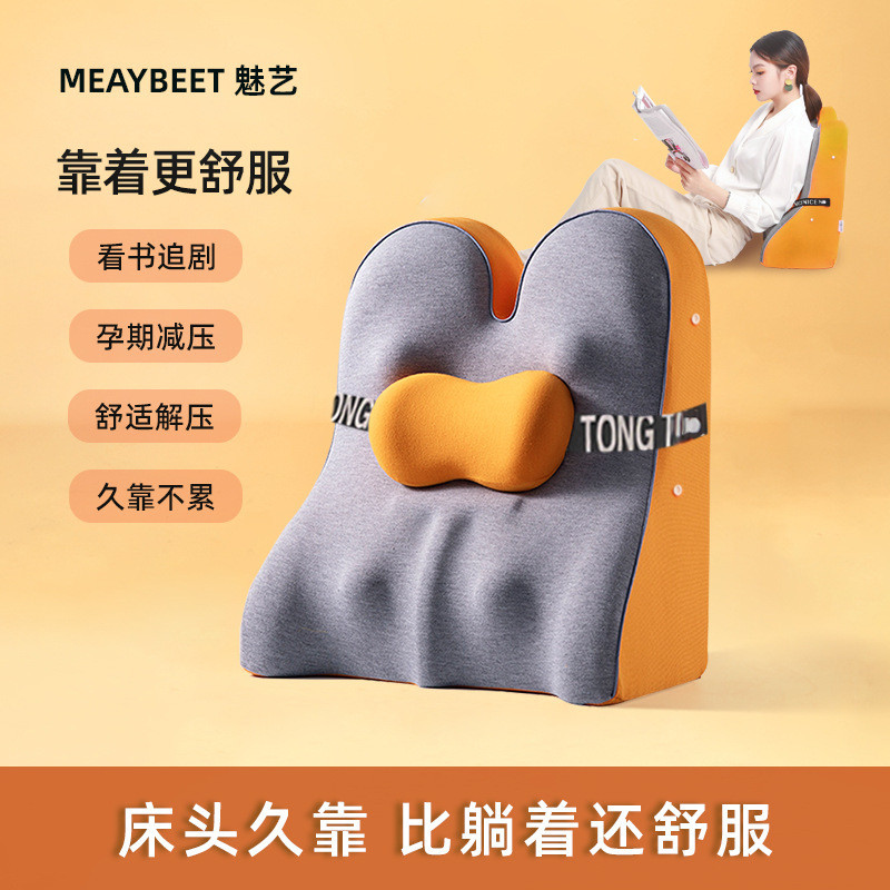 床头靠垫靠背枕床上靠枕可拆洗记忆棉床靠背垫加大榻榻米垫腰枕
