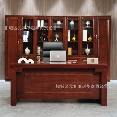 老板桌大班台油漆实木经理桌1.6办公桌主管桌贴木皮现代简约米