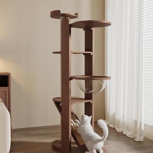 热销h实木猫抓板猫爬架猫窝猫树一体大猫家用不占地胡桃色专用多