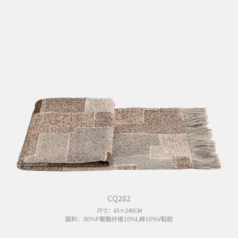 现代侘寂风民宿床旗床尾巾焦毯提花流苏搭毯样板间软装床尾糖色