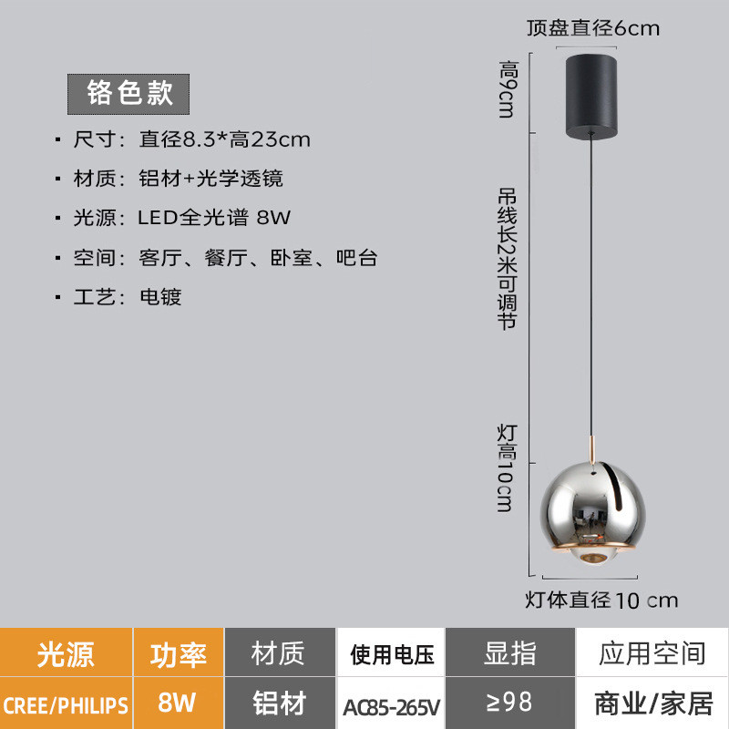 卧室床头小吊灯可自由升降创意客厅网红极简玄关背景墙吧台吊线灯图片