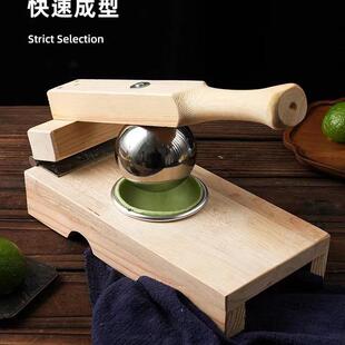 做清明果模具压青团皮压粿皮模具红桃粿米果压皮工具