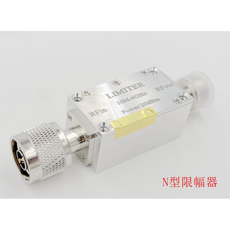 PIN二极管 射频限幅器 10M-6GHz +10dBm、+20dBm、0dBm N头接口