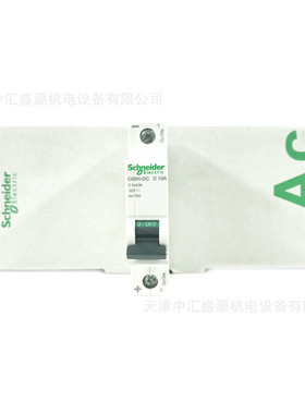 空气开关a9n22055直流断路器c65h-dc1pc10a小型供应防漏电