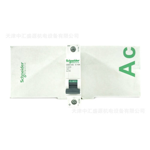 空气开关a9n22055直流断路器c65h-dc1pc10a小型供应防漏电
