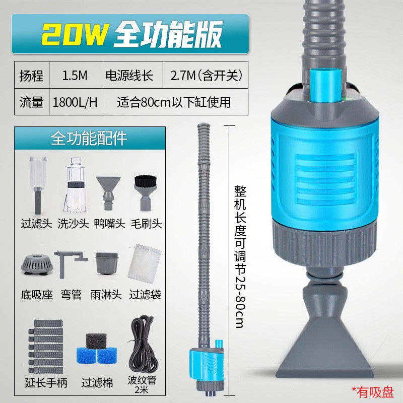 鱼缸抽水沙水器自动吸水电动手动洗换器鱼粪清理抽水泵吸粪器