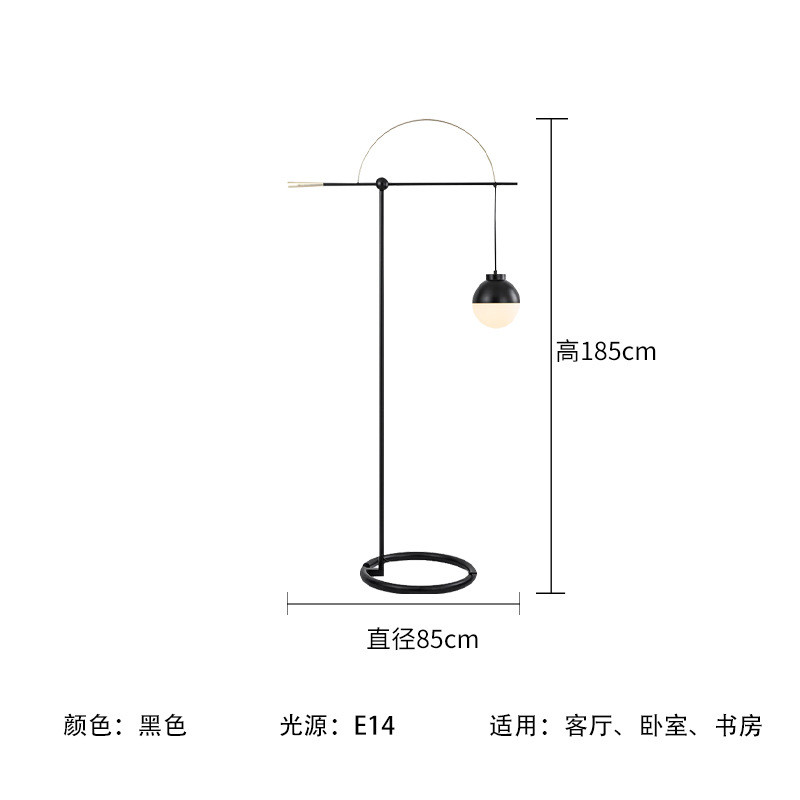 后现代设计师落地灯美式展厅样板间客厅茶几沙发边个性立式钓鱼灯