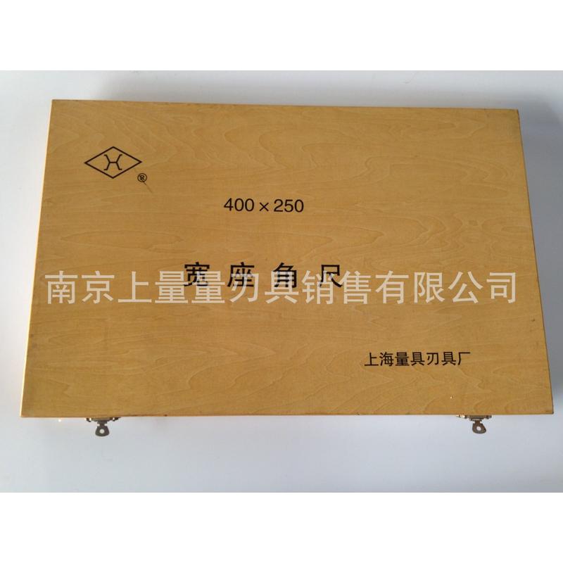 角尺量宽座角尺宽坐上角度尺315*200400*250500*315100*63