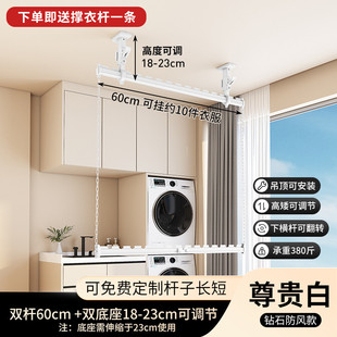 包安装 折叠升降侧面上下双层晾世兰 晾衣架阳台家用墙上固定式 顶装