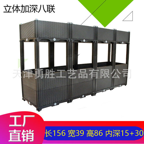 种植箱阳台自由组合花箱室内温室蔬菜种植育苗箱塑料花盆园艺花盆