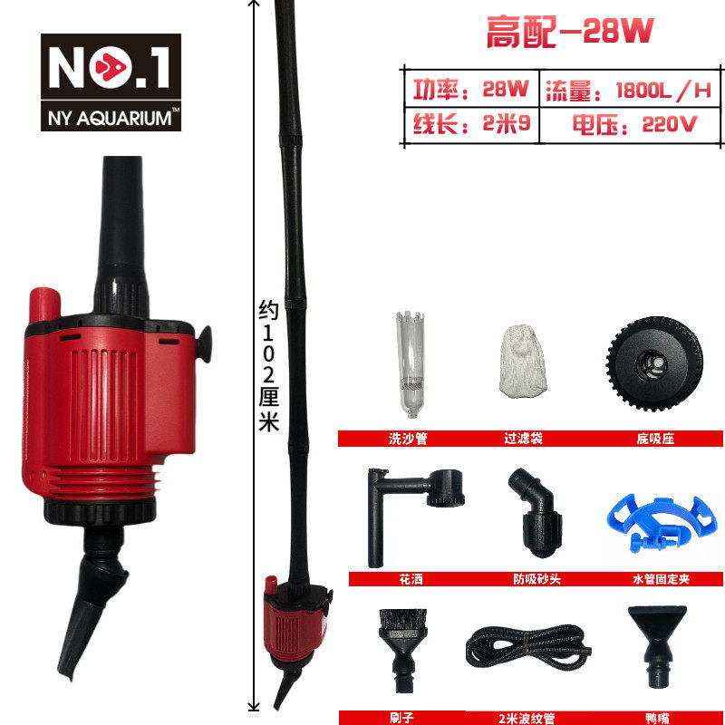 鱼缸电动换水器全自动吸便器抽水吸水泵清洁换水沙清理鱼粪洗,宠物/宠物食品及用品,鱼缸清洁用具,淘宝优惠券,粉丝福利购,淘宝优惠卷