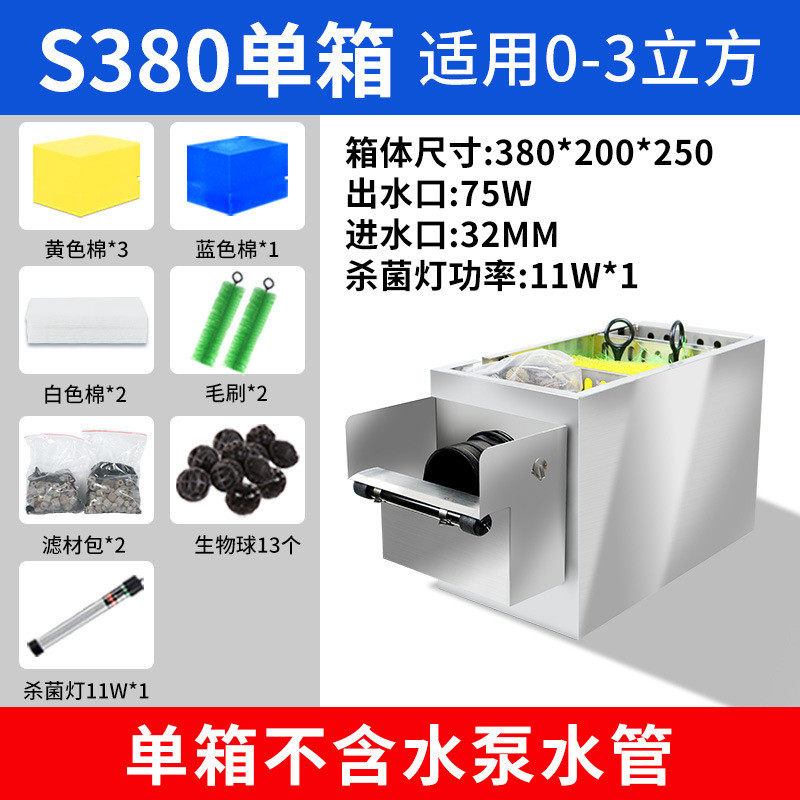 新型不锈钢鱼池过滤器外置水循环过滤系统户外大型过滤净水箱设备