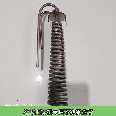 25新款高压汽油冷雾机打药果树大棚冷喷机弥雾盘管燃烧室油泵配件
