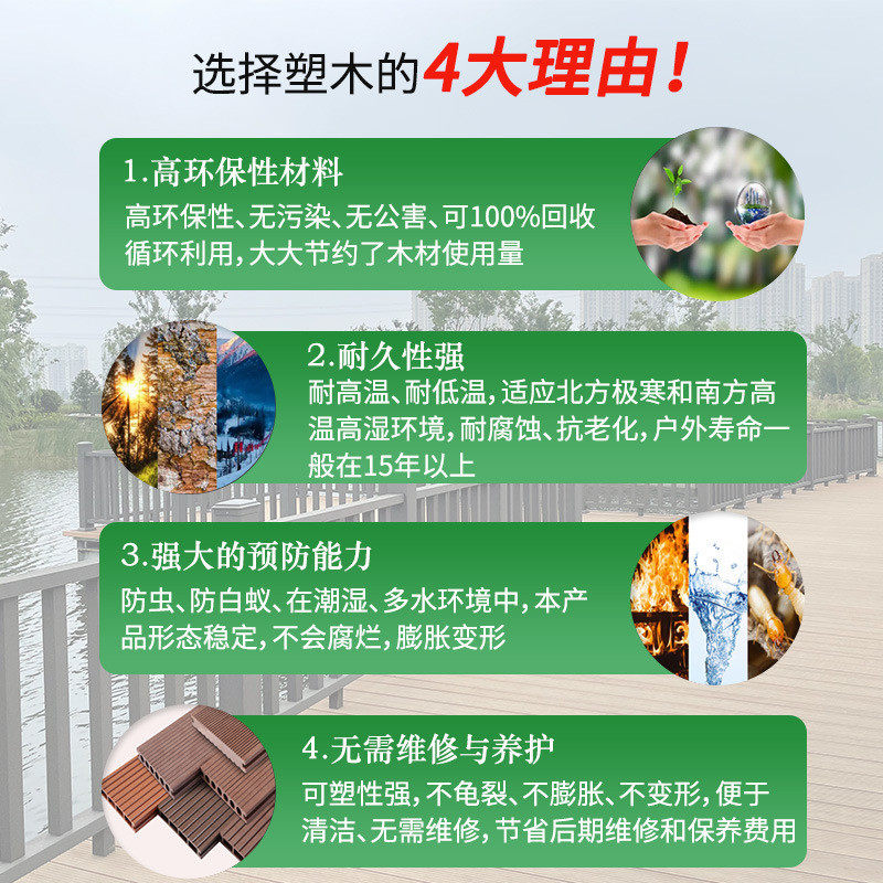 塑木地板批发栈道庭院条纹塑木地板室外户外防滑槽面塑板材定制