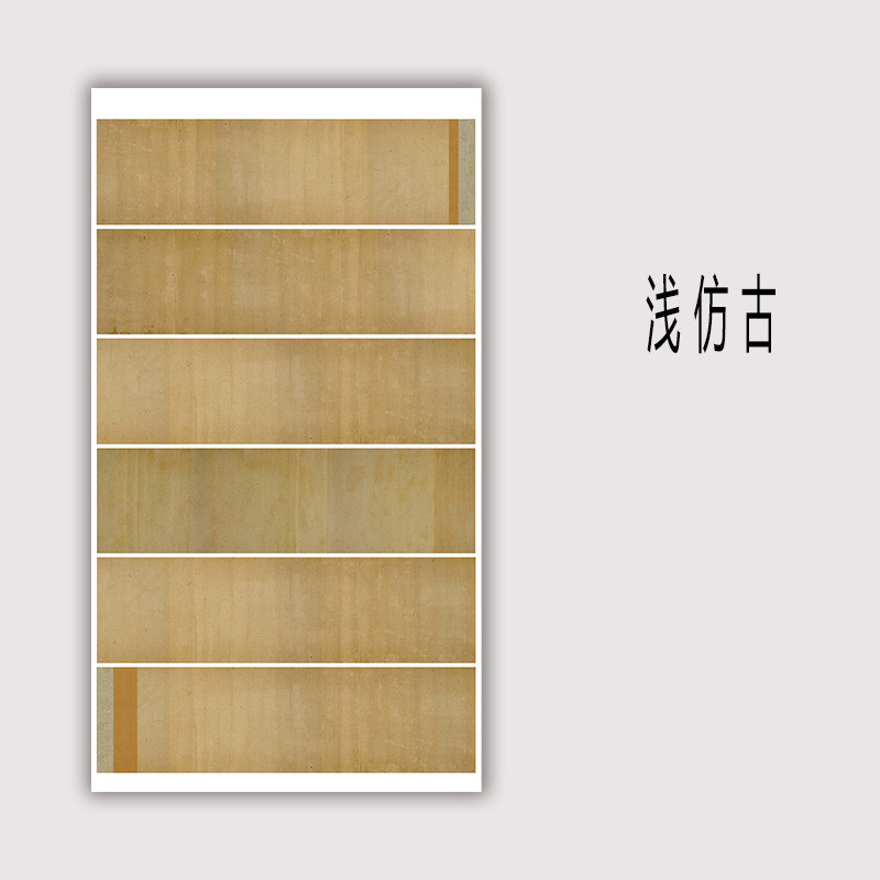 四尺六尺省展国展微拼接宣纸横板喷式题签长卷式参展书法作品纸