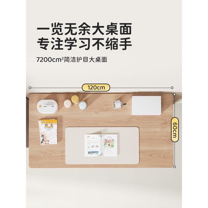 热销w*橡胶木儿童学习桌小学生书桌可升降桌子实木写字桌家用椅套