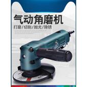 4寸多功能磨光机风动抛光机打磨切割机手砂轮角磨机气动工具100mm