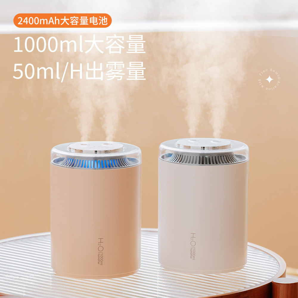 双喷大容量新款加湿器UV消毒杀菌充电款 humidifier