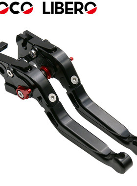 适用川崎 Versys650cc 300X Versys1000 ZZR600 改装离合刹车牛角