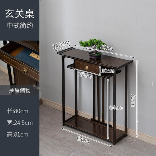 玄关柜新中式轻奢风简约现代实木客厅进门入户玄关台玄关桌置物架