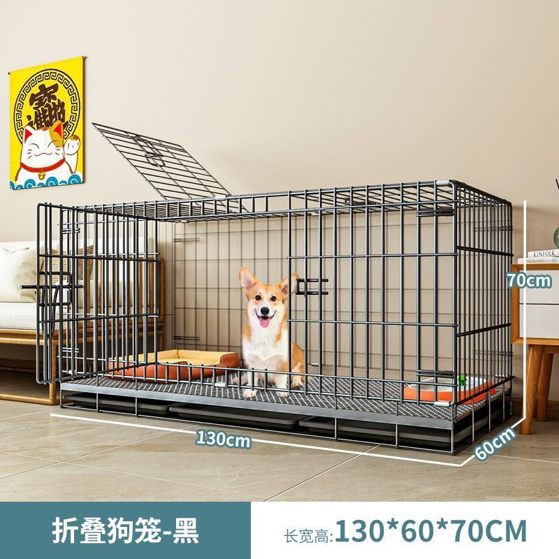 狗笼子中型犬小型犬狗窝厕所一体加厚铁网宠物笼室内家用占地方不