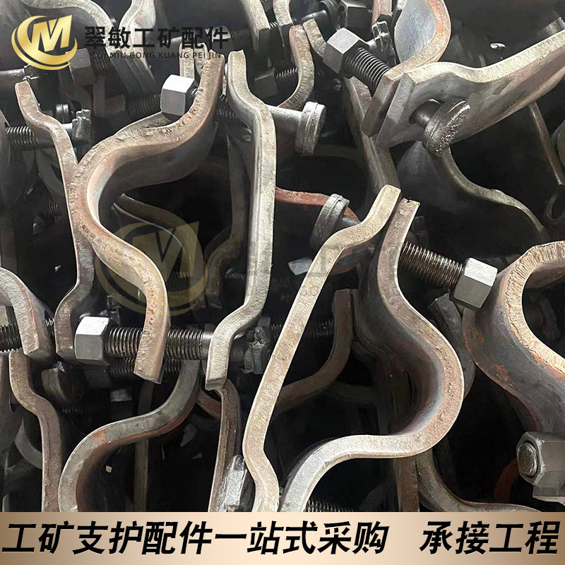 热销单双卡缆25u-36u煤矿全现货u型钢卡缆钢支架煤矿u型螺栓用批