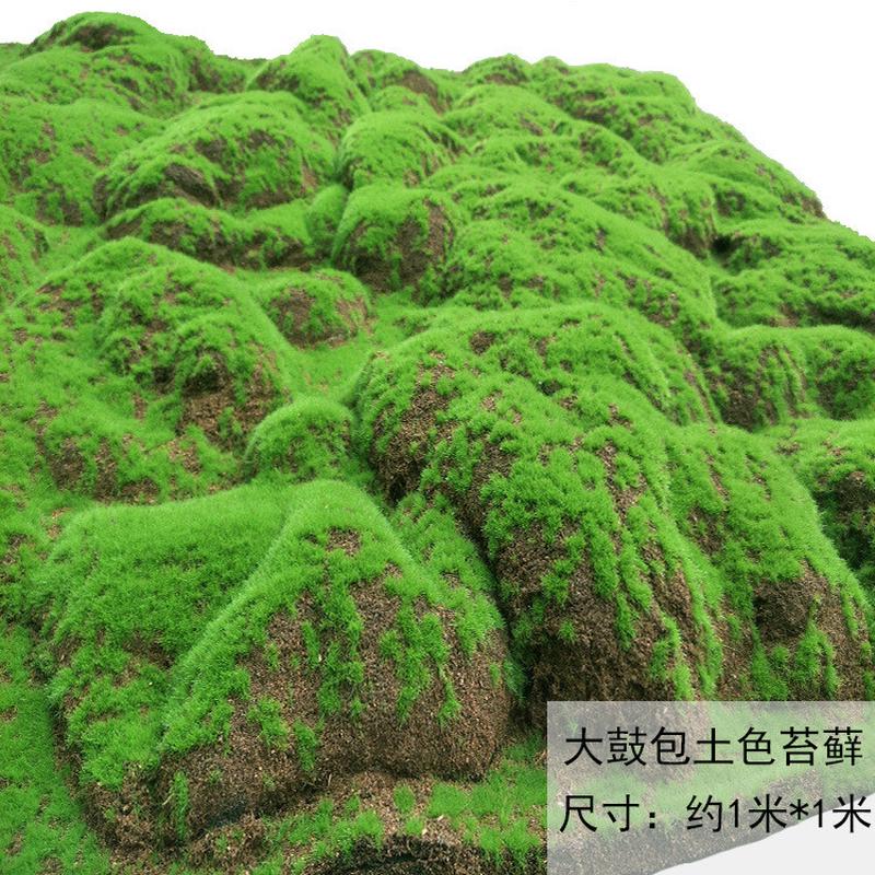 仿真青苔苔藓景观绒草皮植盆景橱窗装饰仿真植物墙绿植墙人造草坪