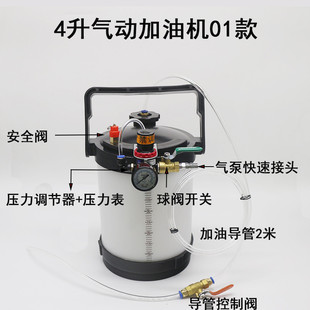气电动自动变速箱油加油机更换机工具换油机波箱油加注器机加油机