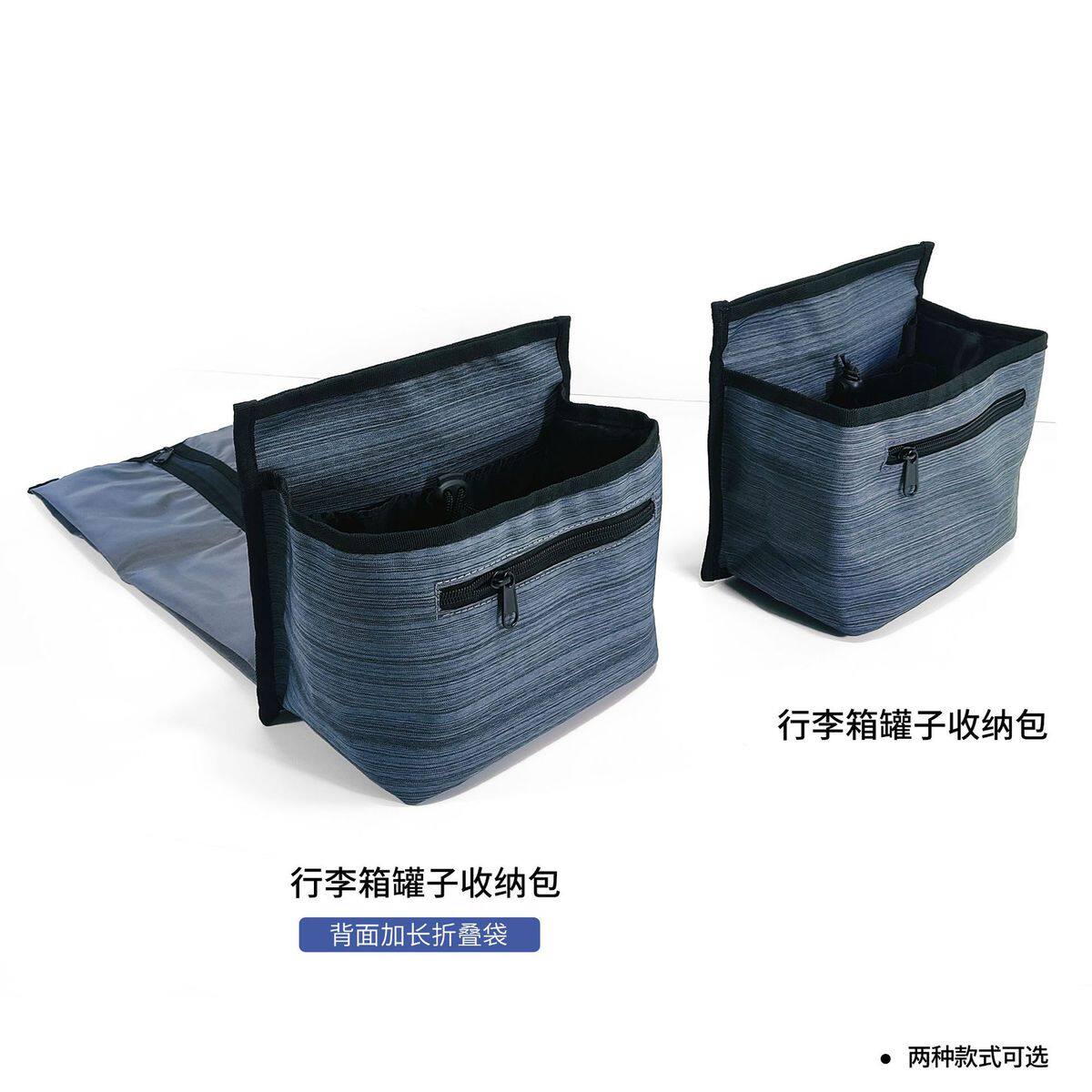 鹏工行李箱扶手收纳包便携水杯饮料储物袋牛津布耐磨耐刮拉杆挂袋