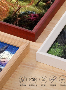 f7de批发平拼图框1000片相框挂墙3005002000块大画框架装裱实木