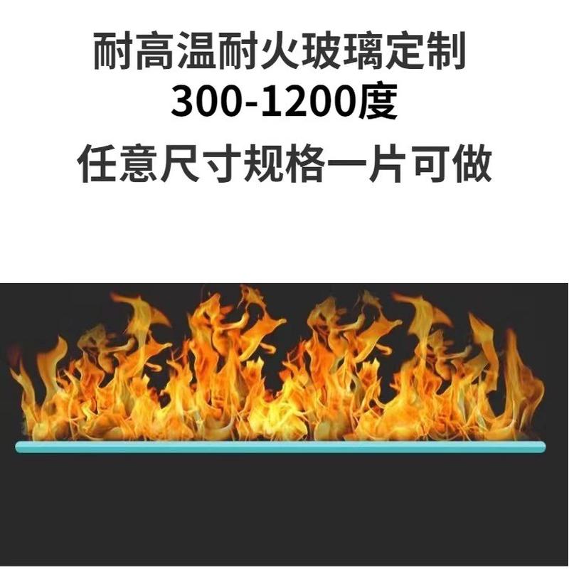 明达6.5直径耐高温定制硼硅玻璃片高纯度透明光学超白石英玻璃高