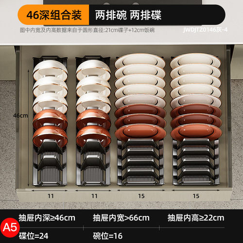 厨房橱柜抽屉收纳盒太空铝家用内置刀叉筷子置物盒餐具收纳分隔