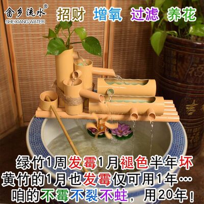 PVC仿竹子流水器喷泉鱼缸石槽永动循环增氧过滤水车竹筒流水裕康
