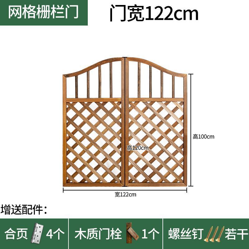 防腐木拱门户外庭院花架子装饰爬藤架葡萄架室外花园栅栏围栏木门