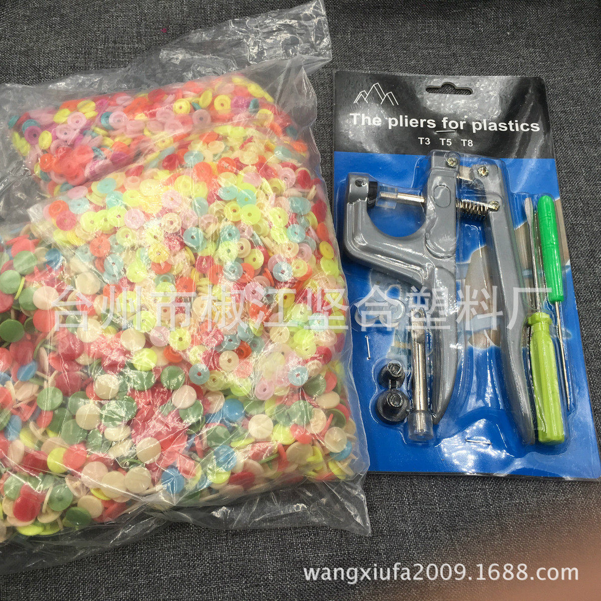 现货供应t5pom四合扣混色树脂彩色四合扣儿童口水巾服装辅料扣子,居家布艺,纽扣,淘宝优惠券,粉丝福利购,淘宝优惠卷