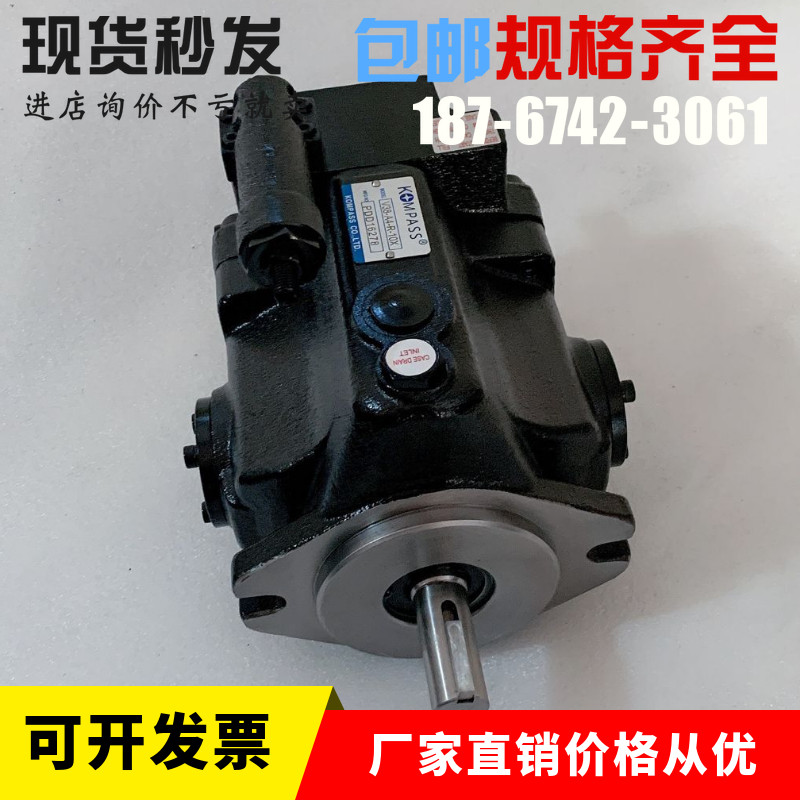 原装正品台湾 康百世 KOMPASS V23A3R10X V23A4R10X 变量 柱塞泵