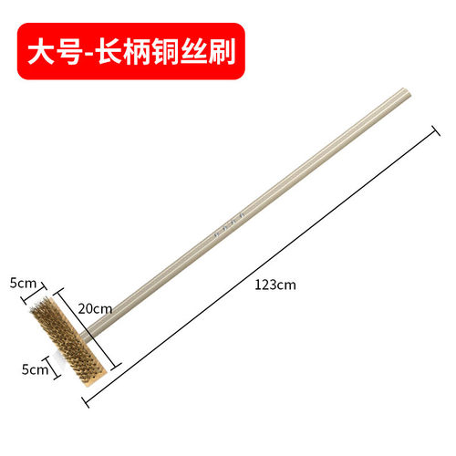 加长柄铜丝刷猪鬃毛刷商用烤箱披萨面包软毛清洁刷窑炉洗车刷