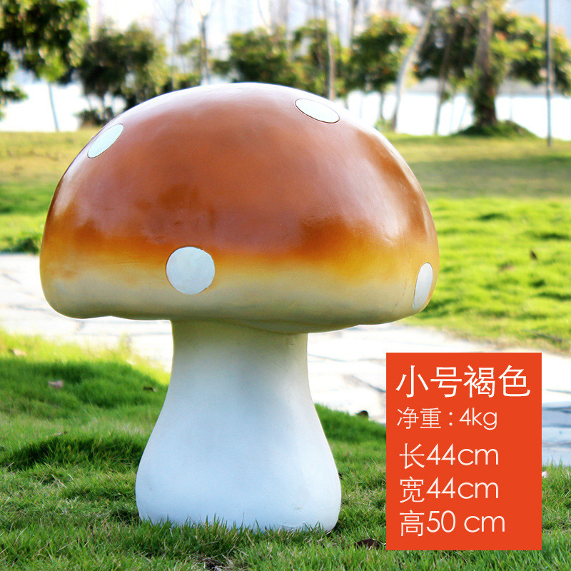 幼儿园户外园林景观小品植物玻璃钢雕塑仿真蘑菇摆件庭院花园装饰