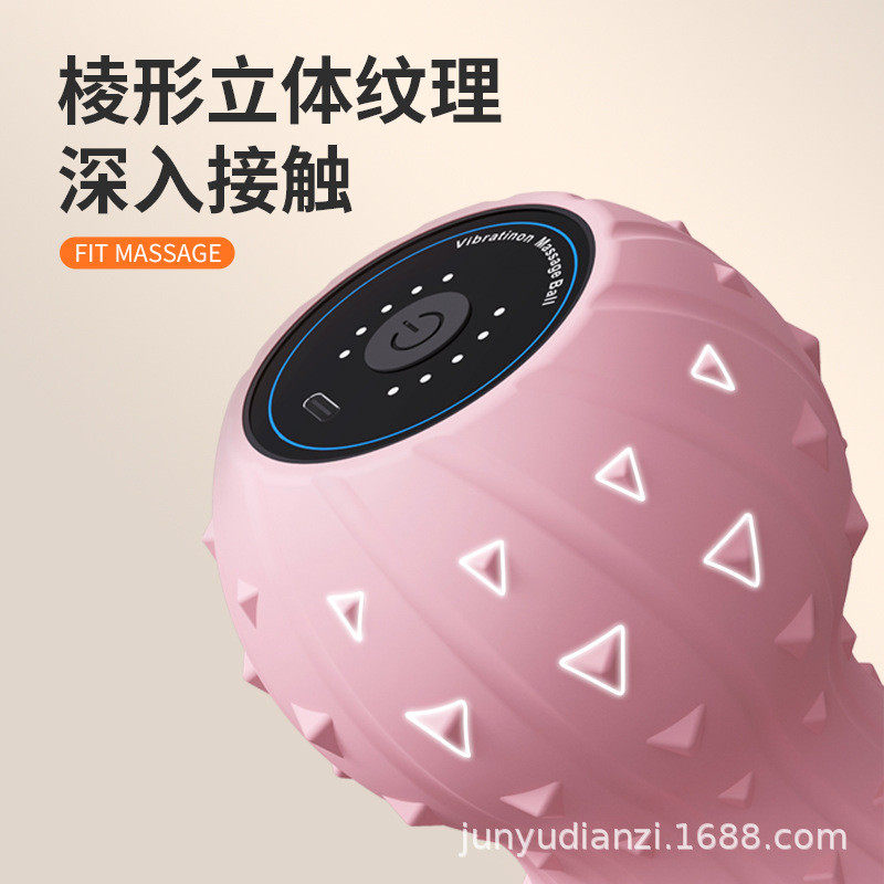 热销跨境按摩球脚底按摩健身球手球肌肉放松按摩器3d震动手持按摩,个人护理/保健/按摩器材,MINI按摩器/按摩贴,淘宝优惠券,粉丝福利购,淘宝优惠卷
