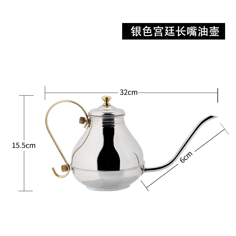 铁板烧专用金色宫廷壶壶长嘴手冲咖啡壶银色高档不锈钢细嘴壶油壶