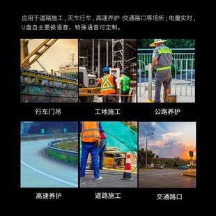 BX15工业声光报警器移动便携式 储能充电可视电量可换语音220V