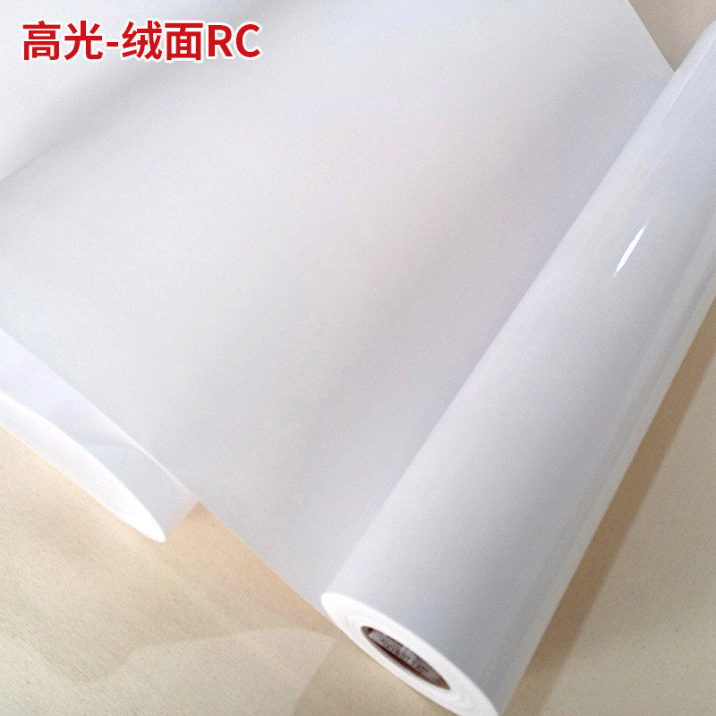 rc相纸高光细绒面艺术微喷卷筒彩喷写真机打印纸防水像片照像批发