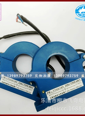 热销电流互感器开口khct911l-600/5开合互感器600a/5a开孔38m